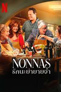 Nonnas - Posters