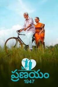 Jananam 1947 Pranayam Thudarunnu - Posters