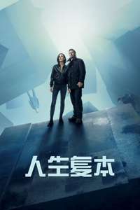 Dark Matter - Posters