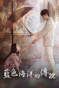 The Legend of the Blue Sea - Posters