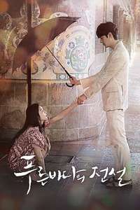 The Legend of the Blue Sea - Posters