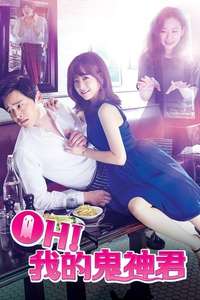 Oh My Ghost - Posters