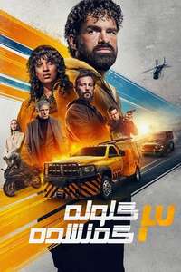 Last Bullet - Posters