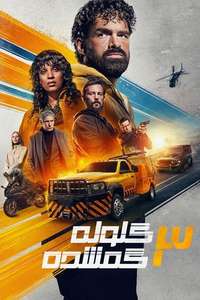 Last Bullet - Posters