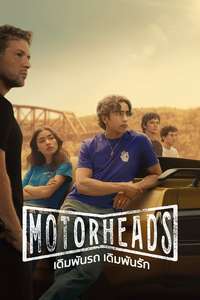 Motorheads - Posters