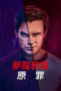 Dexter: Original Sin - Posters
