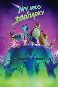 Night of the Zoopocalypse - Posters