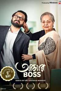 Aamar Boss - Posters
