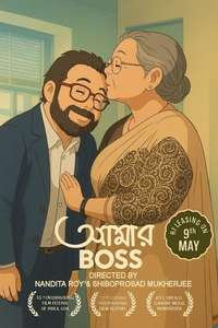 Aamar Boss - Posters