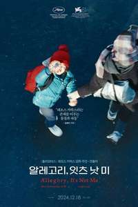 It's Not Me - Posters