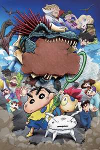 Crayon Shin-chan the Movie: Our Dinosaur Diary - Posters