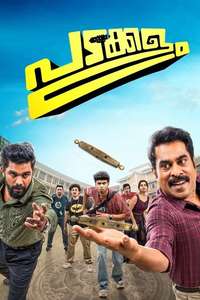 Padakkalam - Posters
