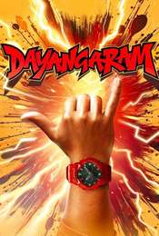 Dayangaram