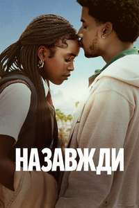 FOREVER - Posters