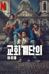 Children of the Church Steps - Posters