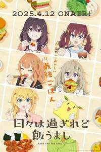 Food for the Soul - Posters