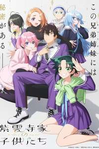 The Shiunji Family Children - Posters