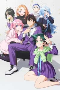 The Shiunji Family Children - Posters