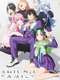 The Shiunji Family Children