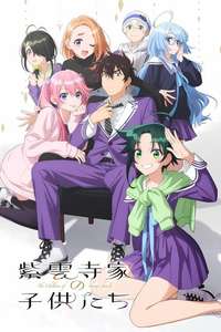 The Shiunji Family Children - Posters