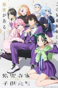 The Shiunji Family Children - Posters
