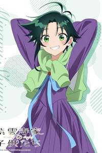The Shiunji Family Children - Posters