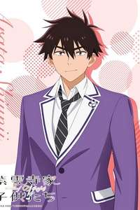 The Shiunji Family Children - Posters