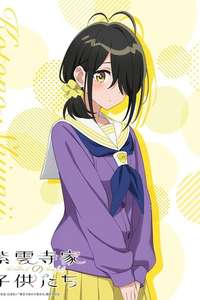 The Shiunji Family Children - Posters