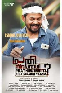 Prathi Niraparadhiyaano ? - Posters