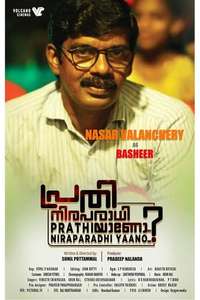 Prathi Niraparadhiyaano ? - Posters