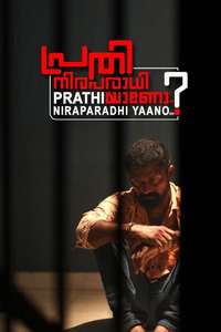 Prathi Niraparadhiyaano ? - Posters