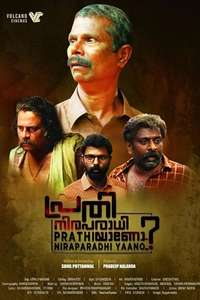 Prathi Niraparadhiyaano ? - Posters