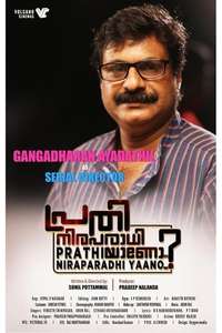 Prathi Niraparadhiyaano ? - Posters