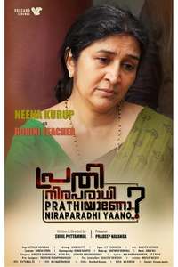 Prathi Niraparadhiyaano ? - Posters