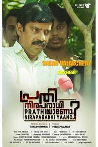 Prathi Niraparadhiyaano ? - Posters