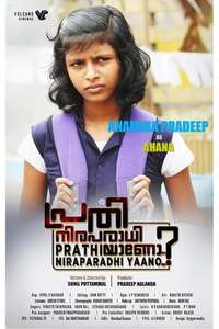Prathi Niraparadhiyaano ? - Posters