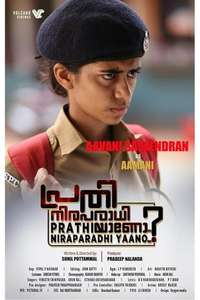 Prathi Niraparadhiyaano ? - Posters