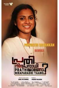 Prathi Niraparadhiyaano ? - Posters