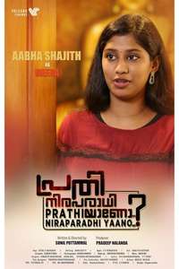 Prathi Niraparadhiyaano ? - Posters