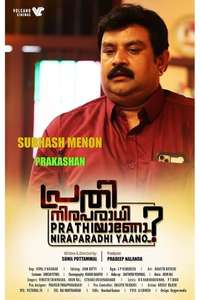 Prathi Niraparadhiyaano ? - Posters