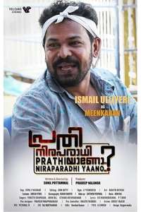 Prathi Niraparadhiyaano ? - Posters