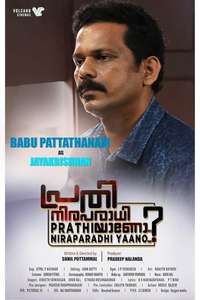 Prathi Niraparadhiyaano ? - Posters