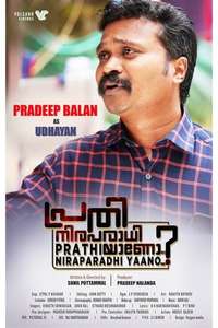 Prathi Niraparadhiyaano ? - Posters