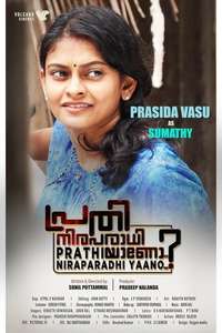 Prathi Niraparadhiyaano ? - Posters