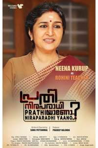 Prathi Niraparadhiyaano ? - Posters