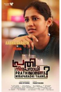 Prathi Niraparadhiyaano ? - Posters