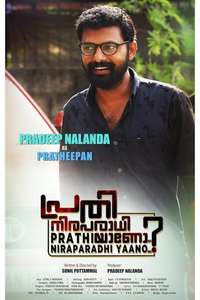 Prathi Niraparadhiyaano ? - Posters