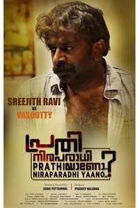 Prathi Niraparadhiyaano ? - Posters