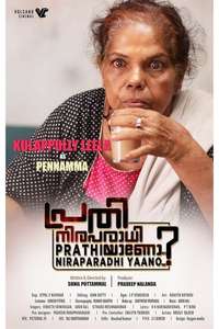 Prathi Niraparadhiyaano ? - Posters