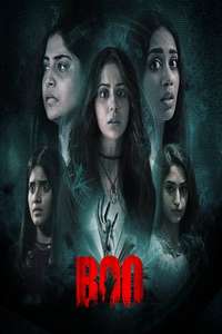Boo - Posters